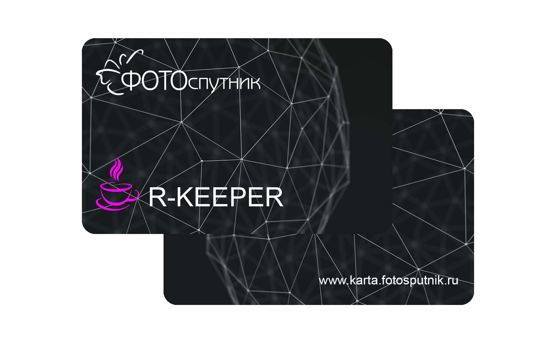 Пластиковая карта для r-keeper
